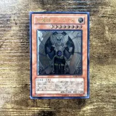 遊戯王 天魔神 エンライズ FOTB-JP021 レリーフ - メルカリ