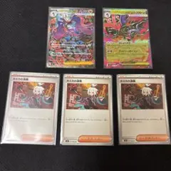 メガドラミドロex SAR ホミカの演奏など