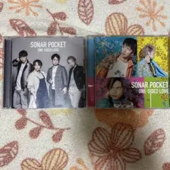 Sonar Pocket CD ONE-SIDED LOVE