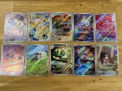 ポケモンカードゲーム　AR10枚セット