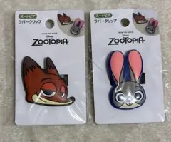 ディズニー ズートピア ラバークリップ