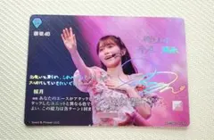 2026年最新】守屋麗奈 サインの人気アイテム - メルカリ