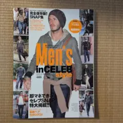 Men's inCELEB style HAIR Catalog 39