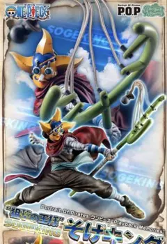 【新品未開封】POP ワンピース 狙撃の王様 そげキング ONE PIECE POP 狙撃の王様 そげキング ウソップ フィギュア