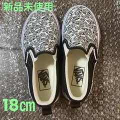 vans バンズ18㎝ 子供靴　新品未使用