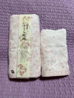 今治タオル　今治謹製　桜柄　バスタオル1枚　フェイスタオル1枚