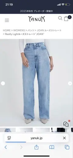2025年最新】yanuk joan 24の人気アイテム - メルカリ