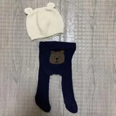 gap ベビータイツ ニット帽 セット クマ耳