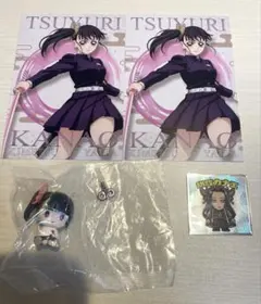 鬼滅の刃 栗花落カナヲ まとめ（ポスカ、ねじまきガチャ、おまけカナエシール）
