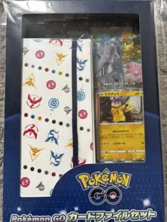 2026年最新】ポケモンgo カードファイルセットの人気アイテム - メルカリ