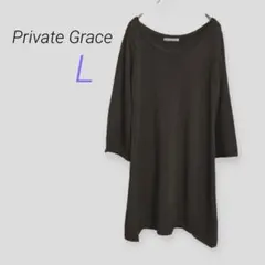 Private Grace【L】ダークブラウン 七分袖 ニットワンピース