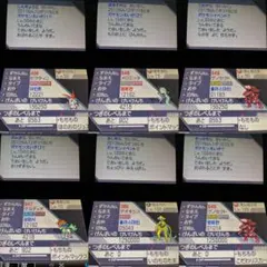 【全ポケモン色違い】　ポケットモンスターホワイト