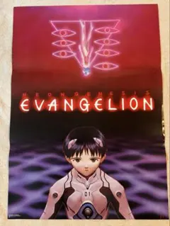 2025年最新】新世紀エヴァンゲリオンポスターの人気アイテム
