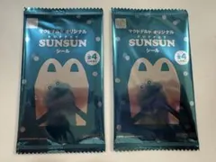 マクドナルド オリジナル PUPPET SUNSUN シール 2枚セット