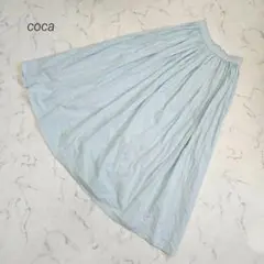 コカ coca コットンボイルフレアスカート ウエストゴム ライトブルーのサムネイル