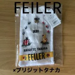 新品未開封品　限定品　FEILERxブリジットタナカ 　　コラボ企画 ブリジットタナカコラボ コンテンツ（終了)｜フェイラー公式