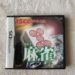 【値下げ】麻雀 1500 DS spirits Vol.1