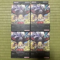 遊戯王 THE CHRONICLES DECK 白の物語 3箱 英語版 - メルカリ