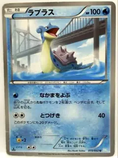 カ*中様 ポケモンカードゲーム　BW ヘイルブリザード 新品未開封パック BW】拡張パック「ヘイルブリザード」:1ED(1パック) – 晴れる屋2