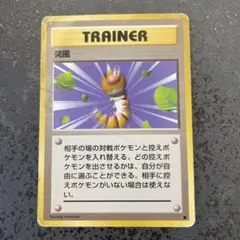 2025年最新】ポケモンカード 突風の人気アイテム - メルカリ