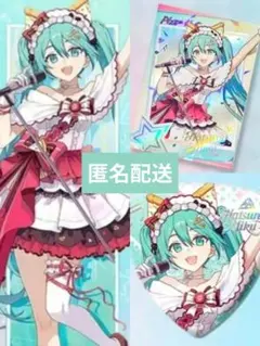 プロセカ×ピザハット中国 コラボ限定商品 初音ミク 3点セット
