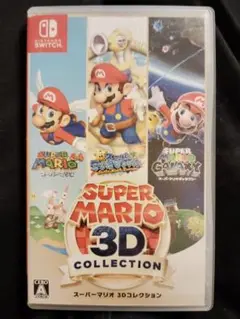スーパーマリオ 3Dコレクション