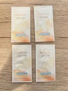 ベネフィーク リセットクリアN 4個