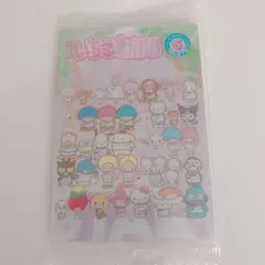 サンリオ ウエハース 10 いちご新聞 バラ売り - メルカリ