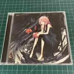 EGOIST / Extra terrestrial