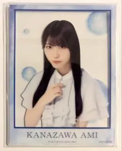 2025年最新】金澤亜美の人気アイテム - メルカリ