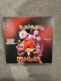 2025年最新】ポケモンカード ロケット団の栄光 BOXの人気アイテム