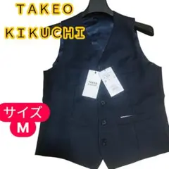 新品✨TAKEO KIKUCHI ベスト M ビジネス フォーマル ネイビー
