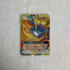 ファイヤー&サンダー&フリーザーGX RR SM12a TAG TEAM GX… ファイヤー&サンダー&フリーザーGX RR SM12a TAG TEAM GX
