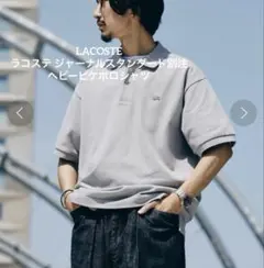 LACOSTE ラコステ ラガーシャツ 日本サイズMホワイト ヘリテージ 
