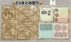 ブック型ふせん お菓子柄 3つまとめ売りのサムネイル