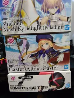 30MS マシュ　アルトリア　キャスター　オプションパーツセット29