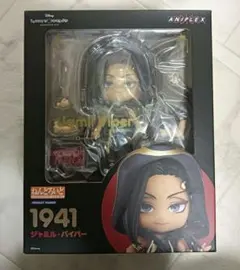 【新品未開封】ねんどろいど ジャミル・バイパー