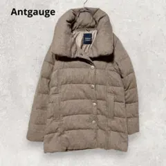 Antgauge ウール混 ダウンジャケット F ベージュ ブラウン 防寒