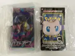 2025年最新】ポケカくじ2022の人気アイテム - メルカリ