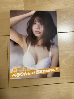 Item thumbnail for item d1b5d965-8751-4a59-bf4d-6f439e62b60b