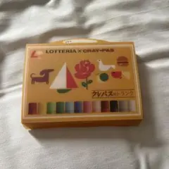 【非売品】　ロッテリア×さくらクレパス　おえかきミニトランク　LOTTERIA