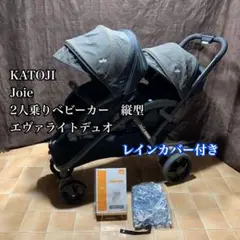 エヴァライトデュオ