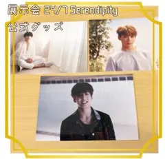 BTS 展示会 24/7=Serendipity オヌル 生写真 ジョン グク