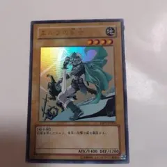 遊戯王 エルフの剣士 YAP1-JP004 - メルカリ