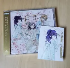 プロセカ CD