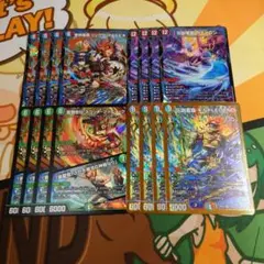 グレンモルトの書 新規