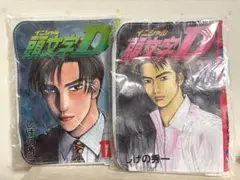 頭文字D イニシャルD アクリルスタンド 高橋啓介 藤原拓海 - メルカリ