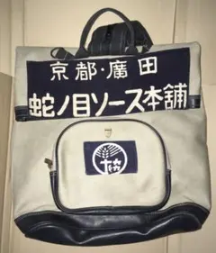 リメイクバッグ レザー Leeのサムネイル