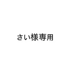HUNTER×HUNTER めじるしアクセサリー ネフェルピトー
