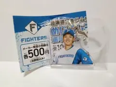 北海道日本ハムファイターズ めじるしチャーム 選手ver.《野村佑希選手》